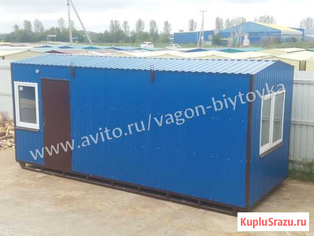 Бытовка 6м Крымск - изображение 1