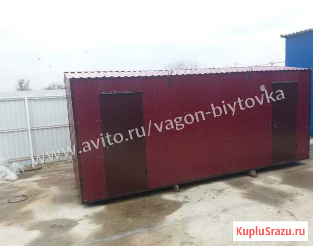 Бытовка Джубга кп - изображение 1
