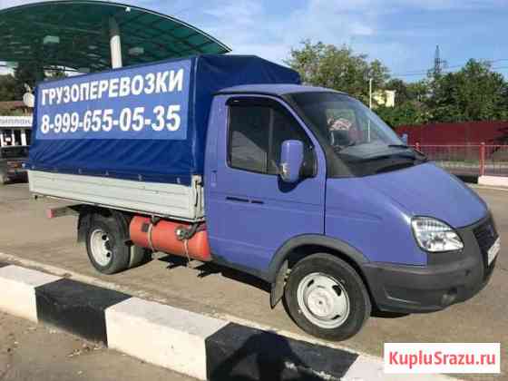 Газель 3302 Веселое