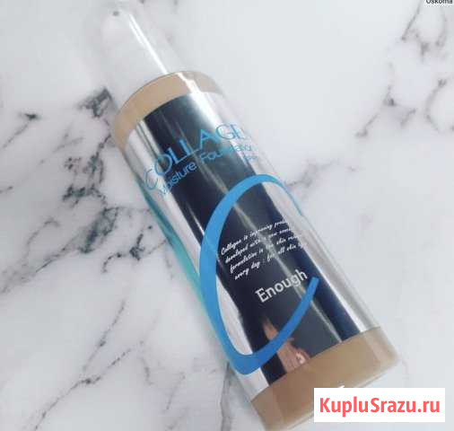 Крем тональный collagen Анапа - изображение 1