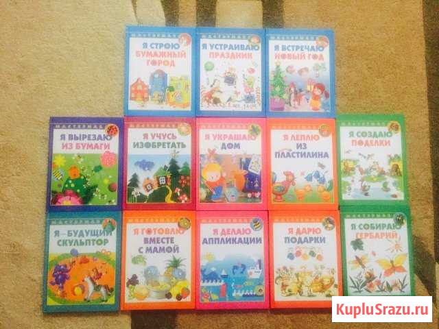 Книги Геленджик - изображение 1