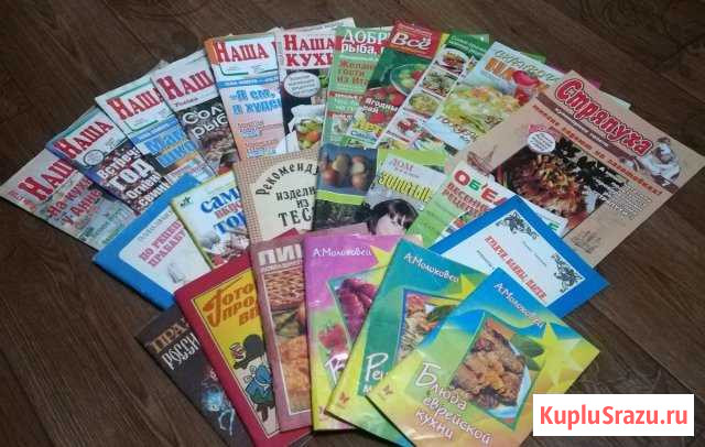 Рецепты Аксай - изображение 1