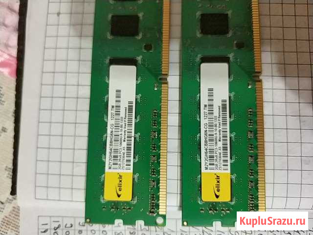 Ddr3 2x2gb Таганрог - изображение 1