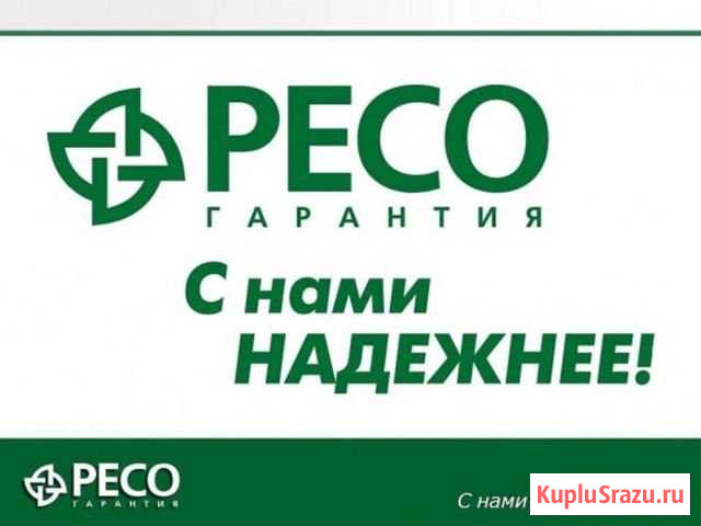 Страховой консультант, агент, менеджер Ростов-на-Дону - изображение 1