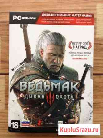 Ведьмак 3, Дикая охота Новороссийск