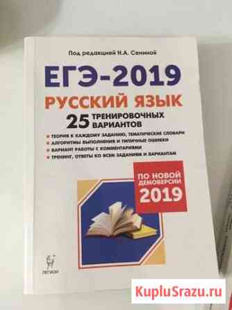 Книги для учебы Волгодонск