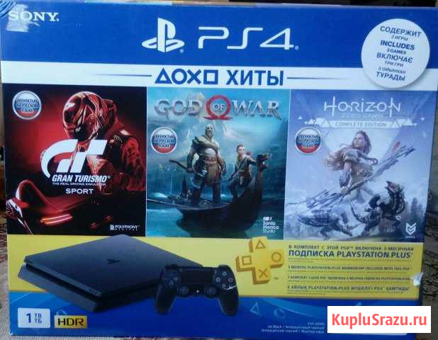 Sony PS4 slim 1Tb Волгодонск - изображение 1