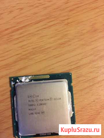 Процессор - Intel Pentium G2130 Казань - изображение 1