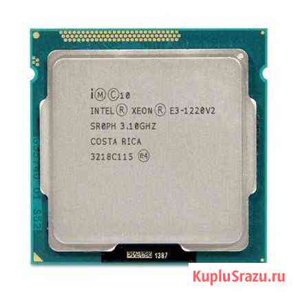 Xeon e3 1220 v2 Альметьевск