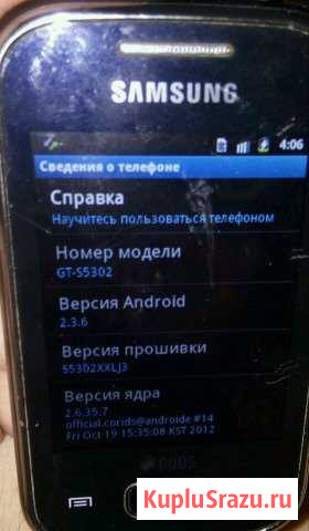 GT S5302 Набережные Челны - изображение 1