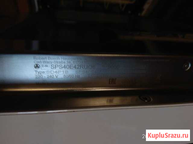 Посудомоечная машина bosch SPS40E42RU Нижний Тагил - изображение 1