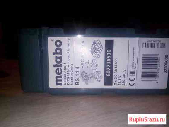 Дрель-шуроповёрт Кстово