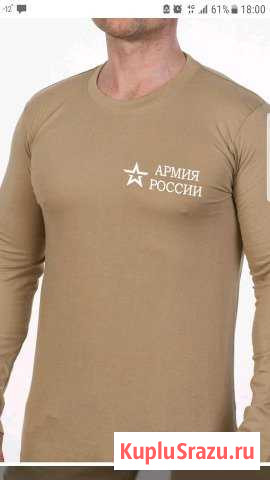 Футболка военная с длинным рукавом Благовещенск - изображение 1
