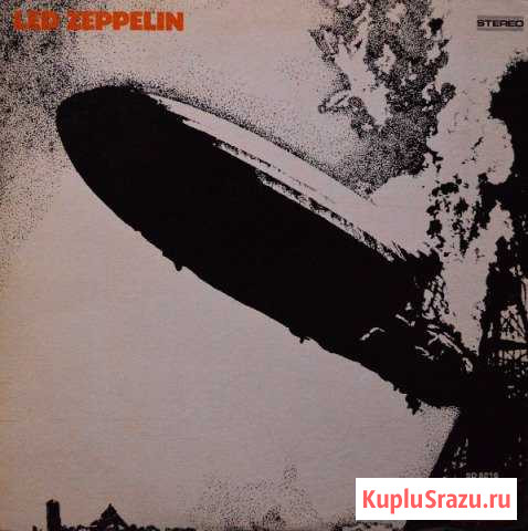 Led Zeppelin Led Zeppelin Северодвинск - изображение 1