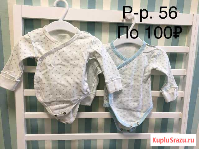 Детская одежда 56 р-р Ковров - изображение 1