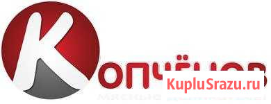 Уборщик Калининград - изображение 1