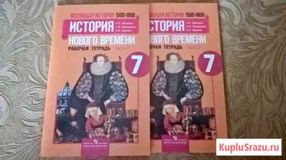 История нового времени Михайловка