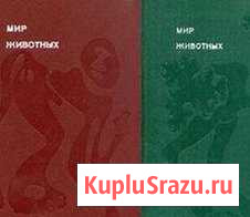 Книжную библиотеку продам Усолье-Сибирское - изображение 1