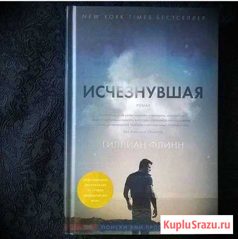 Книга Ачинск - изображение 1