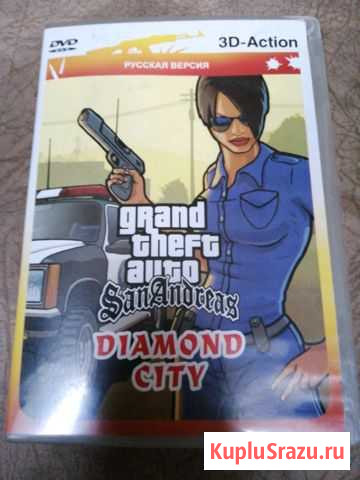 Gta sanandreas Курган - изображение 1