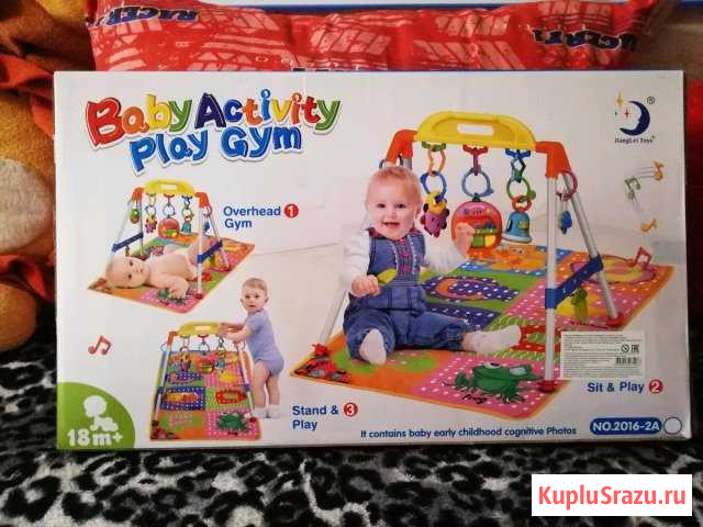 Игровая стойка Балахна - изображение 1