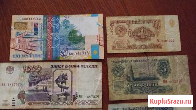 Банкноты Барнаул - изображение 1
