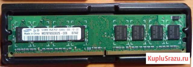 Оперативная память для пк DDR2 - 512Mb Биробиджан - изображение 1