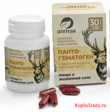 Комплекс минералов и витаминовТонус и жизненная с Чита - изображение 1