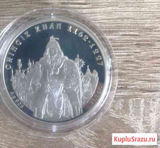 Монета Чингисхан 2009 г. Серебро 31,1 г Ангарск