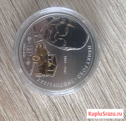 Монета Генри Форд 2008г. Серебро О.Кука Ангарск - изображение 1