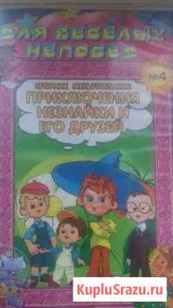Диски Бийск