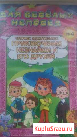 Диски Бийск - изображение 1