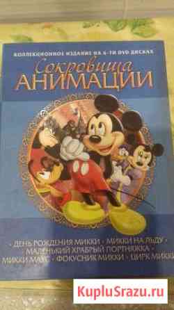 Диски Бийск