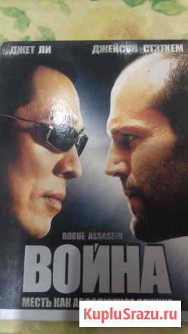 Диски DVD Бийск - изображение 1
