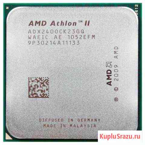 AMD Athlon II X2 240 (AM3) (0135) Enet Приобье Бийск