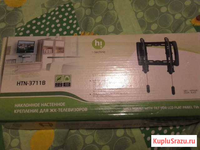 Кронштейн Благовещенск - изображение 1