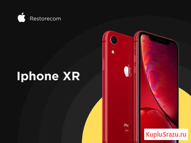 iPhone XR LL/A Благовещенск - изображение 1