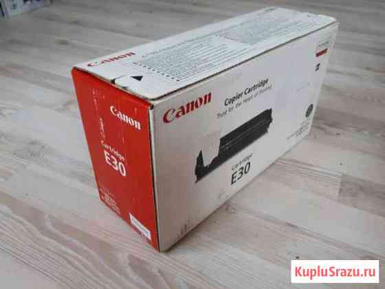 Картридж Canon E-30 оригинальный Уфа