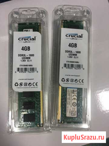 Оперативная память DDR 3 Биробиджан - изображение 1