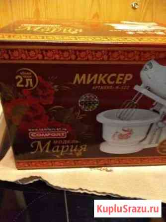 Миксер Прохладный