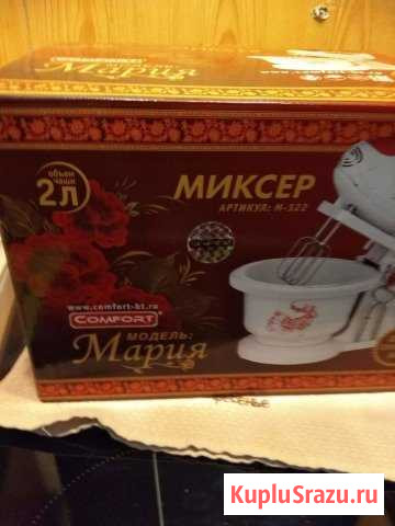 Миксер Прохладный - изображение 1
