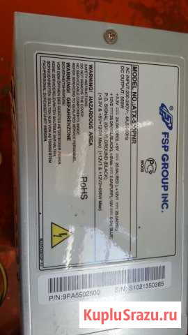 Блок питания FSP Group ATX-550PNR 550W Батайск - изображение 1