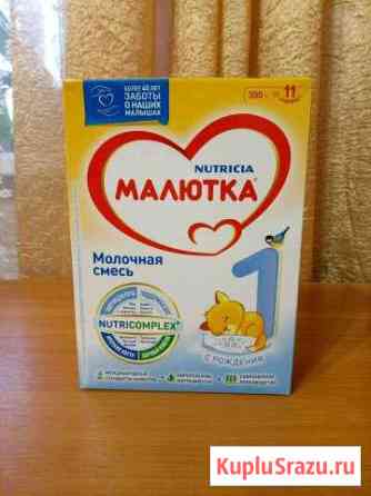 Детское питание Малютка Златоуст