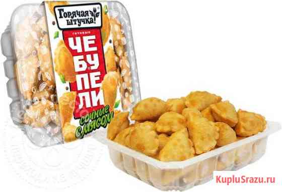 Чебупели. Горячая штучка Миасс