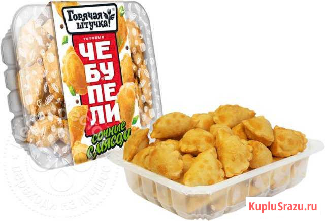 Чебупели. Горячая штучка Миасс - изображение 1