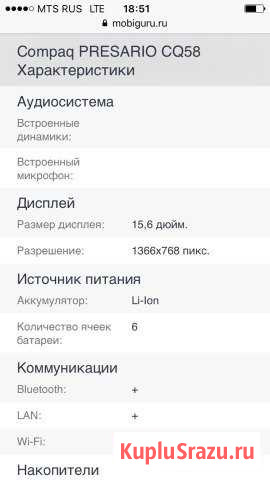 Presario CQ 57 Бокситогорск - изображение 1