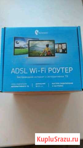 Приставка iptv-HD mini и Wi-Fi роутер Шаран - изображение 1