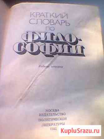 Книги Камышин