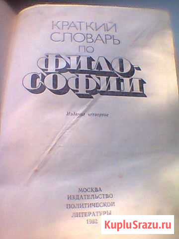 Книги Камышин - изображение 1