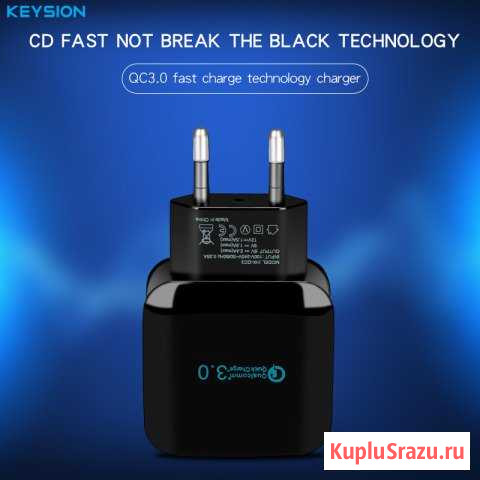 Быстрая зарядка Qualcomm Quick Charge 3.0 / Новая Казань - изображение 1